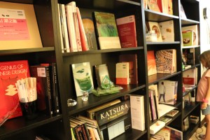 iPhone August 2015 1431